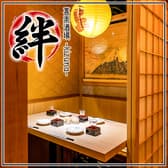 喜楽酒場 絆 八重洲日本橋店 3