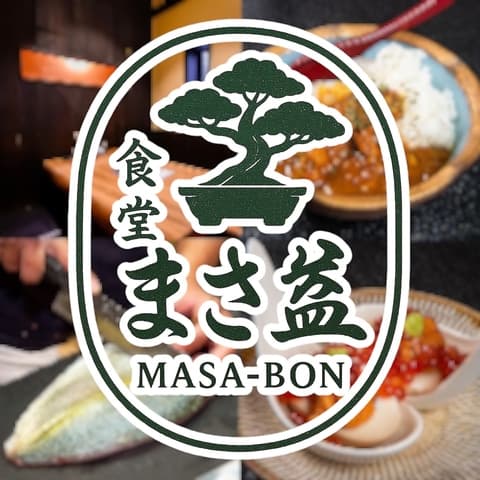 食堂まさ盆