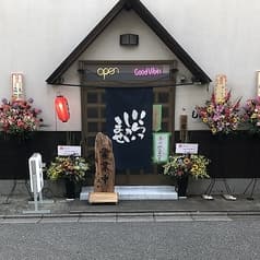 大衆酒唄処 しんか 2