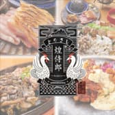 とりさし煌侍郎 南森町店 3