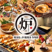 個室居酒屋 名古屋コーチン 焼き鳥と炉端焼き うち田 札幌駅前店 3