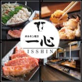 ホルモン焼き一心 3