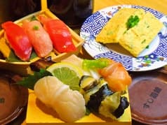 すし遊館 宇品店 2