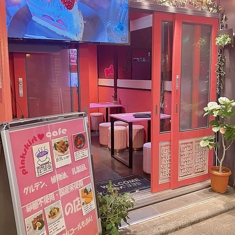ピンクスカートdining bar