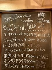 バル タック BAR TACK 御器所店 2