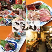 楽酒屋ごえん 秋葉原店 3