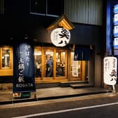 海鮮炉ばた 囲炉裏や 魚八 心斎橋店 3