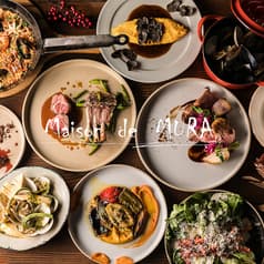 Maison de MURA メゾン ド ムラ 中野店 2