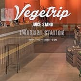 Vegetrip ベジトリップ 岩国駅店 3
