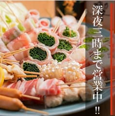 焼鳥 まる吉 マルキチ  2