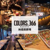 納屋橋劇場 伏見 3