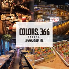 納屋橋劇場 伏見 2