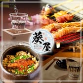 葵屋 あおいや 刈谷店 3