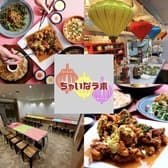 ちゃいなラボ 3