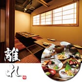 和食郷土料理 あし火 離れ 高崎店 3