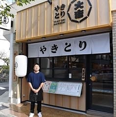 やきとり大吉 青木店 2