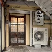 海鮮炉端 楽釣家 3