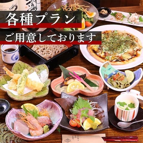 そばダイニングWASABi ワサビ