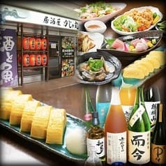 居酒屋 がじゅ丸 2