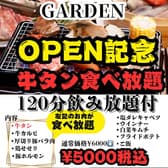 仙台ビアガーデン マルシェマン 3