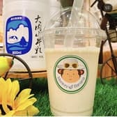 濃厚バナナジュース専門店 Monkey Banana 3