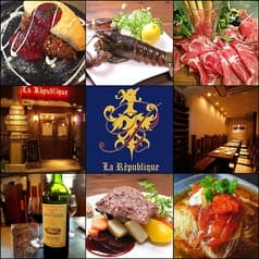 ビストロ バル ラ レプブリック 2