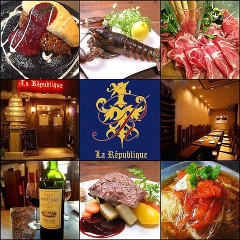 ビストロ バル ラ レプブリック