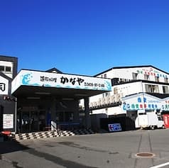 漁師料理かなや 2