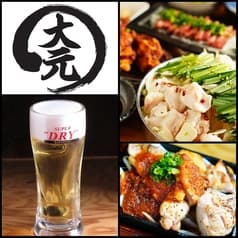 鶏焼酒場 だいげん 2