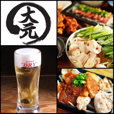 鶏焼酒場 だいげん