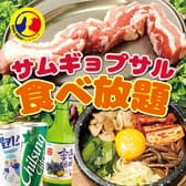 マシッタ マシッタ 赤羽店 3