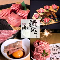 肉の近どう 高松木太店 2