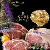 匠苑にくいち 3