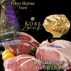 匠苑にくいち 2