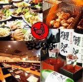 ぢどり亭 阪急塚口店 3