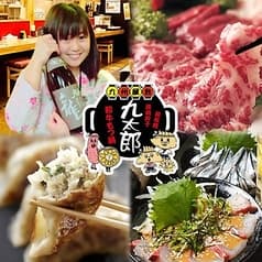 九州屋台 九太郎 みらい平店 2