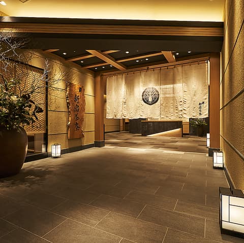 個室会席 北大路 北大路 新宿茶寮