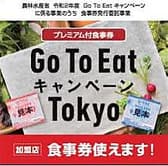 香港楼 三ノ輪店 3