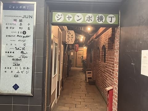 Awa yoku bar Gla Sun アワヨクバーグラサン