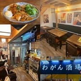 恵比寿わがん酒場 3