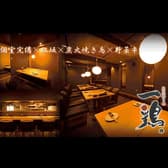 炭火焼き鳥 一鶏。 3