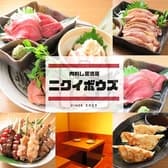 肉刺し居酒屋 ニクイボウズ 3
