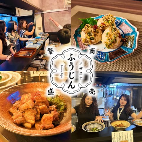 おばんざい居酒屋 ふうじん