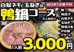 まさや JR甲子園口 駅の北側店 2