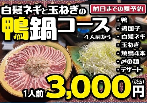 まさや JR甲子園口 駅の北側店