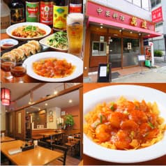 中国料理 萬達 2