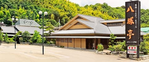 八勝亭 オリエント玉川店