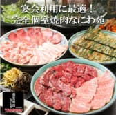 焼肉 なにわ苑 東長崎店 3