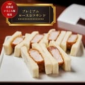 ザ ハミルトンGS 3