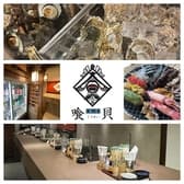 海と酒 炙り屋 喰貝 くうかい 3